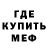 Кетамин ketamine Hennchda