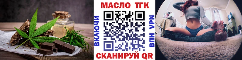 Canna-Cookies марихуана Наро-Фоминск