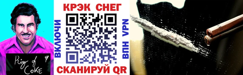 Кокаин Fish Scale  Наро-Фоминск 