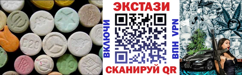 ЭКСТАЗИ TESLA  гидра зеркало  Наро-Фоминск 