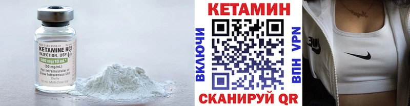 MEGA зеркало  Наро-Фоминск  КЕТАМИН VHQ  продажа наркотиков 