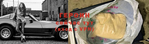 экстази Богородск
