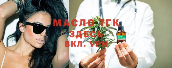 экстази Богородск