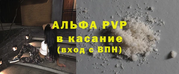 мефедрон Богородицк
