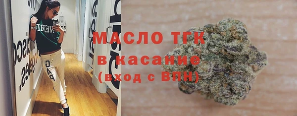 кокаин Бронницы