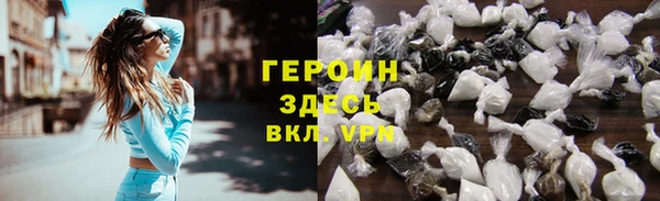 экстази Богородск