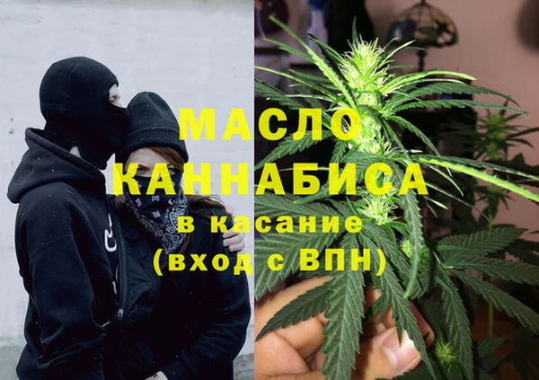 кокаин перу Бородино
