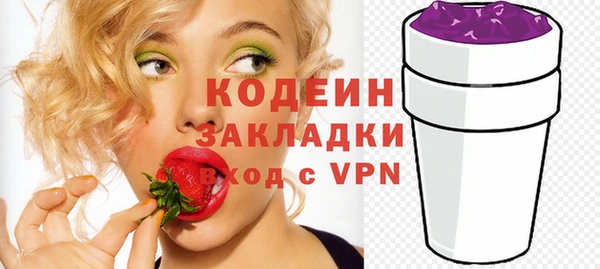 кокаин Бугульма
