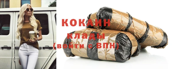 кокаин Бронницы
