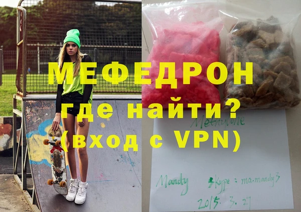 кокаин Бронницы