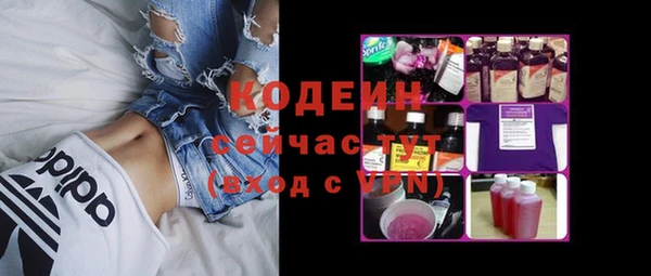 кокаин перу Бородино