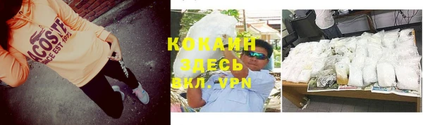 кокаин перу Бородино