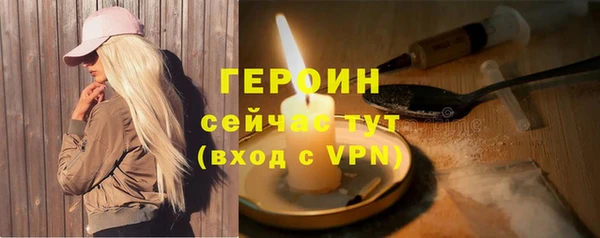 кокаин Бронницы