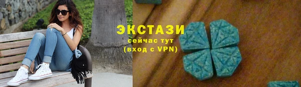 кокаин перу Бородино