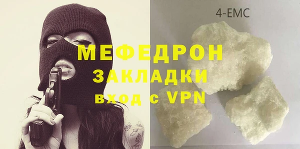 скорость mdpv Богданович