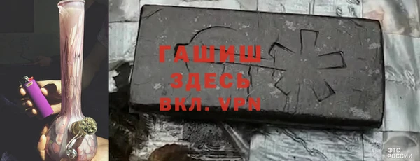 кокаин перу Бородино