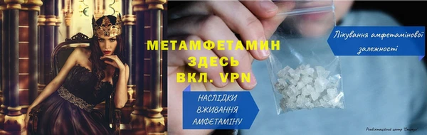 тгк Лабытнанги
