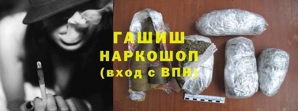 мефедрон Богородицк