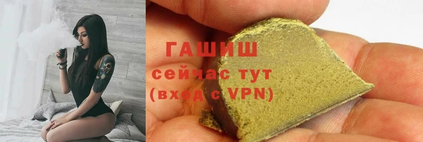 мефедрон Богородицк