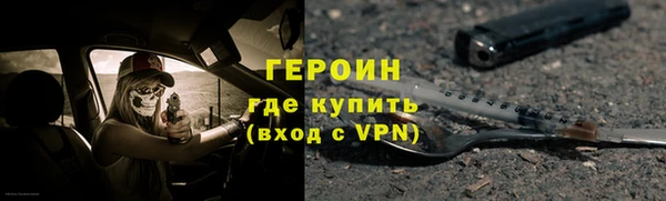экстази Богородск