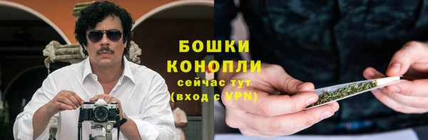 кокаин Бронницы