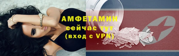 экстази Богородск
