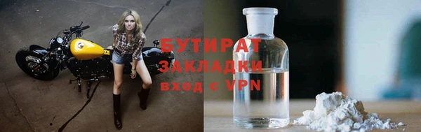 экстази Богородск