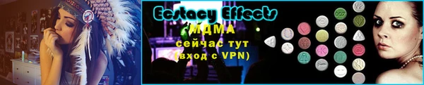кокаин Бугульма
