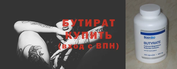 кокаин перу Бородино