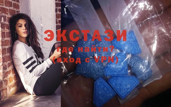 кокаин Бугульма