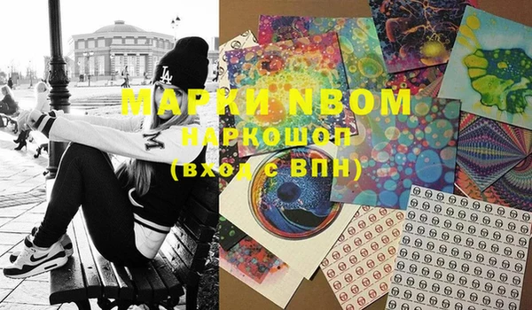 мефедрон Богородицк