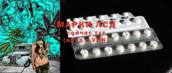 кокаин Бронницы