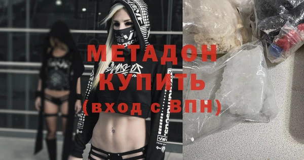 кокаин Бугульма