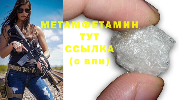 мефедрон Богородицк