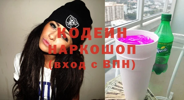 кокаин Бугульма