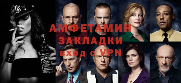 мефедрон Богородицк