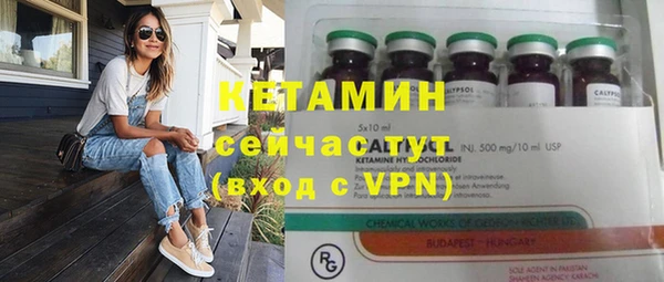 кокаин Бугульма
