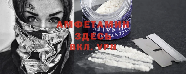 мефедрон Богородицк
