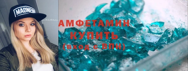 скорость mdpv Богданович