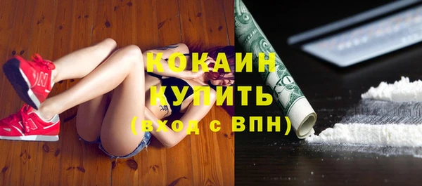 кокаин Бронницы
