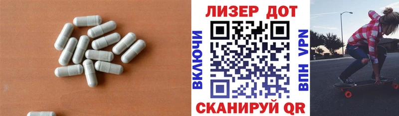 Лсд 25 экстази кислота  OMG сайт  Наро-Фоминск 