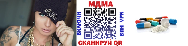 MDMA VHQ  Наро-Фоминск 