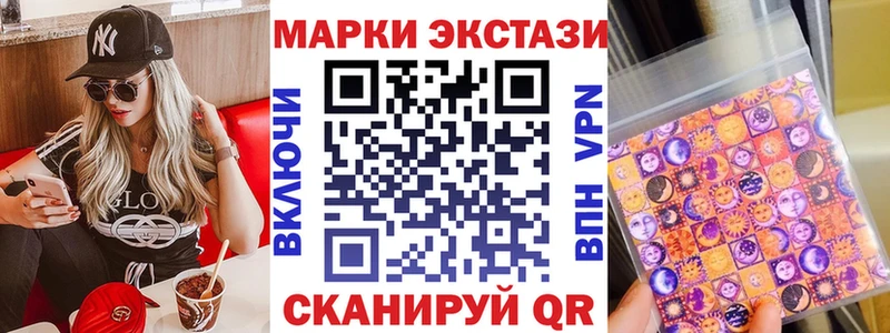 Марки 25I-NBOMe 1500мкг  shop формула  Наро-Фоминск 