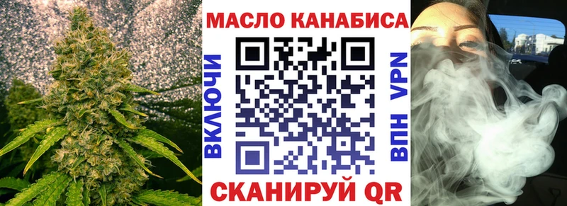 Дистиллят ТГК Wax  где можно купить   Наро-Фоминск 