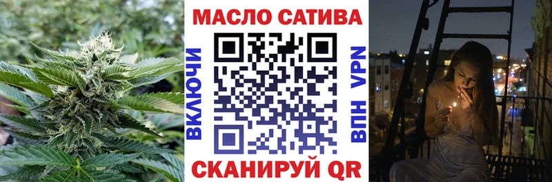Дистиллят ТГК THC oil Наро-Фоминск