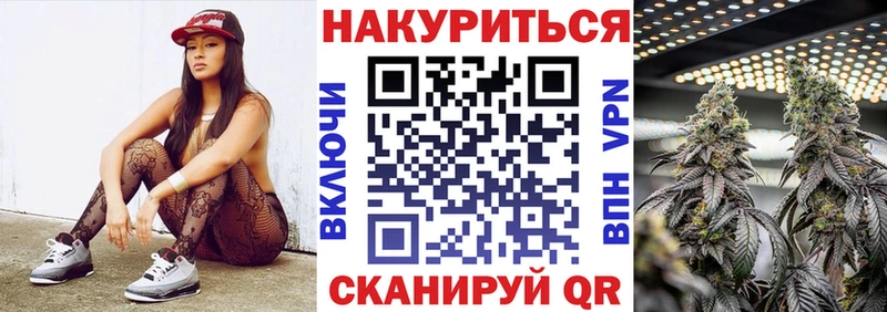 мега ссылка  Наро-Фоминск  Каннабис VHQ  закладки 